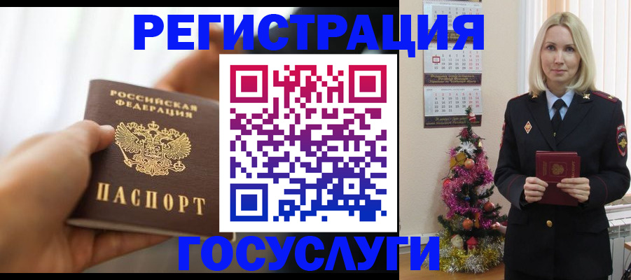 временная регистрация адрес в Великом Новгороде
